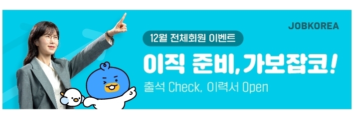 (주)그린플러스 이미지