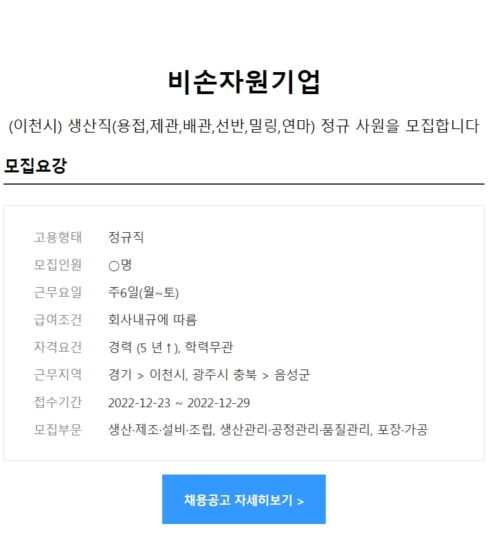 비손기업 이미지