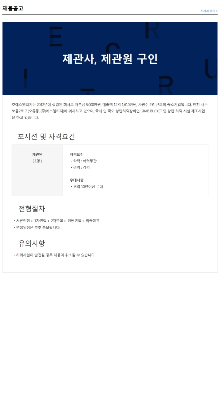 에스엠티 이미지