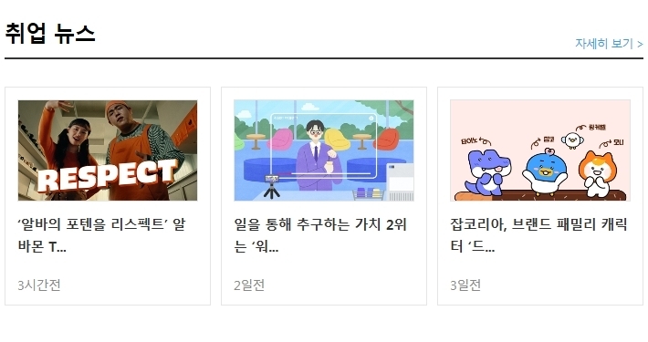 백상코퍼레이션 이미지