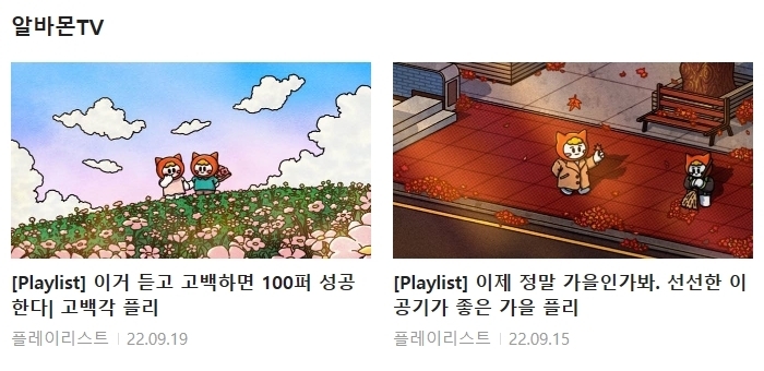 영민전기 이미지