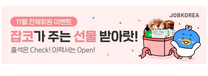 백상코퍼레이션 이미지