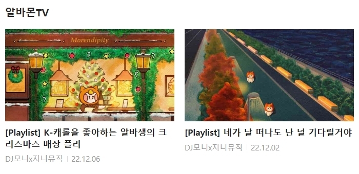 영민전기 이미지