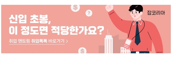 백상코퍼레이션(주) 이미지