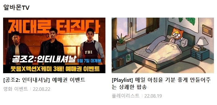 태영ENG 이미지