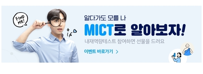 (주)위지트 이미지