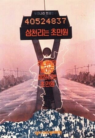 초만원 이미지