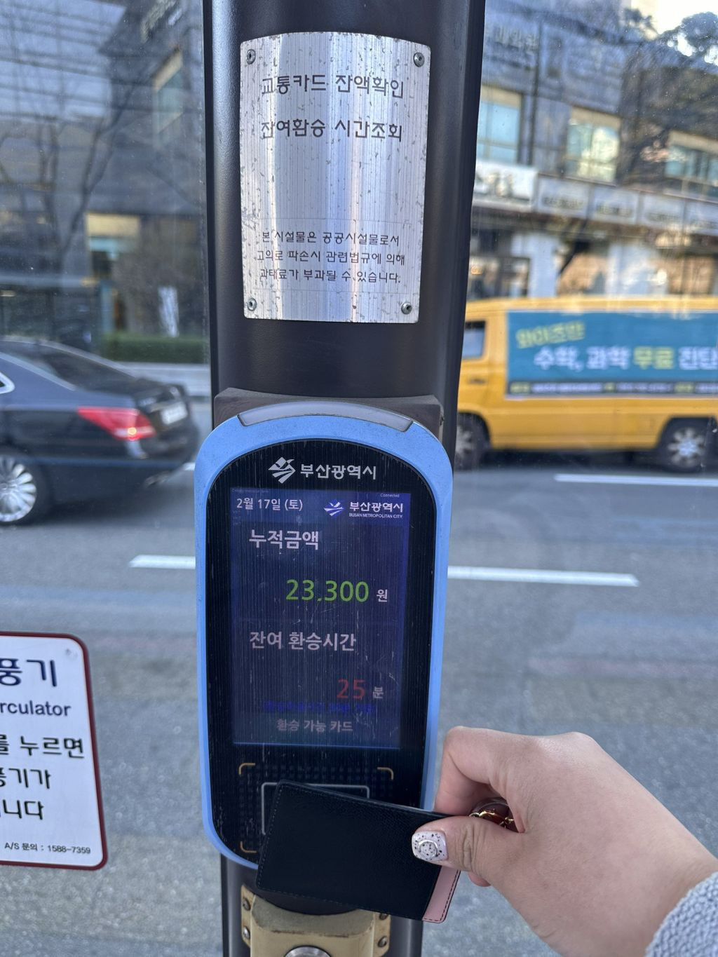 정류장 이미지