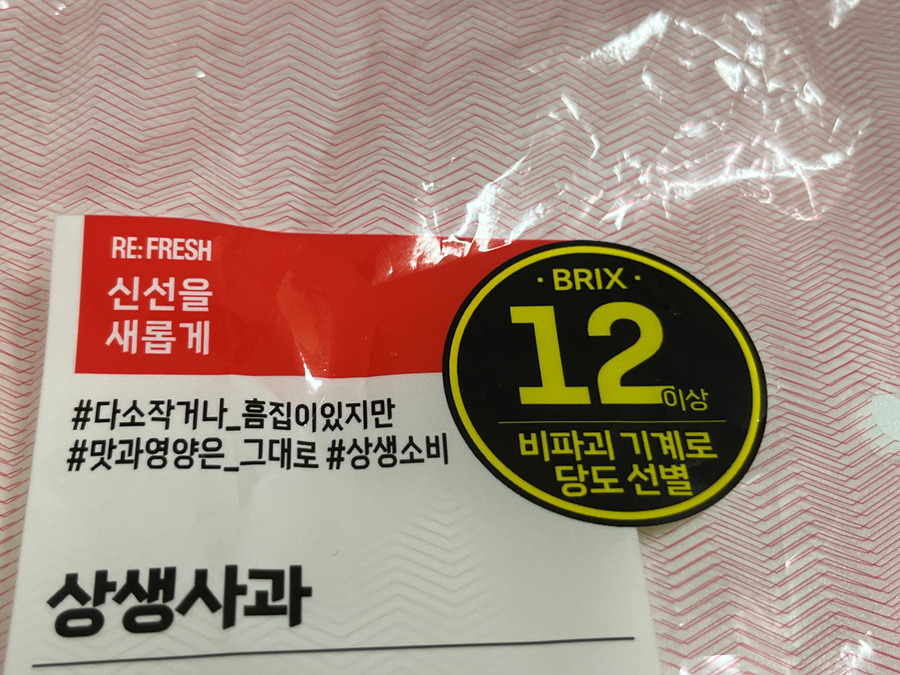 사과가게 이미지