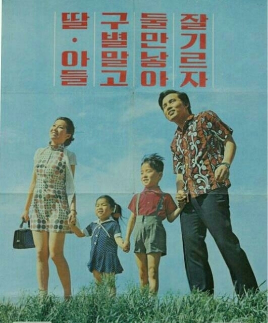 초만원 이미지