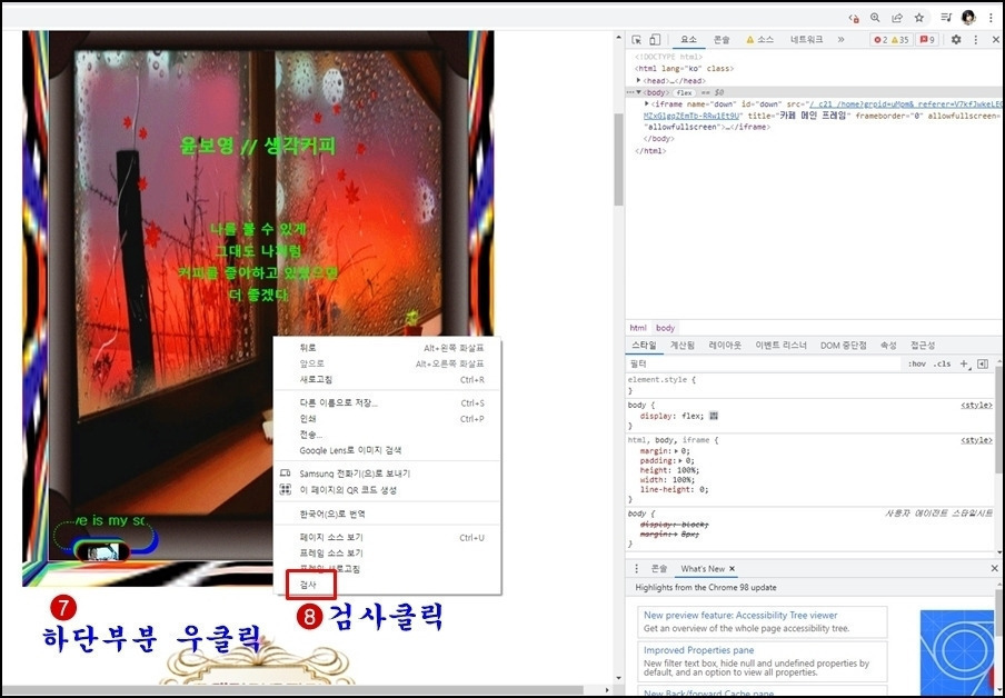 복사복사 이미지