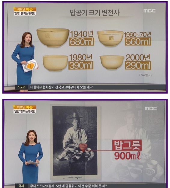 동이그릇이야기 이미지