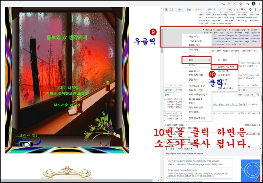 복사복사 이미지