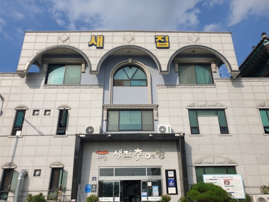 원조남원추어탕 이미지