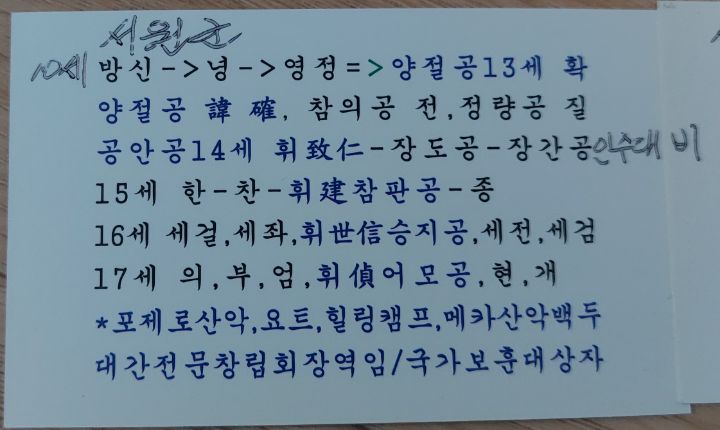 서원사 이미지