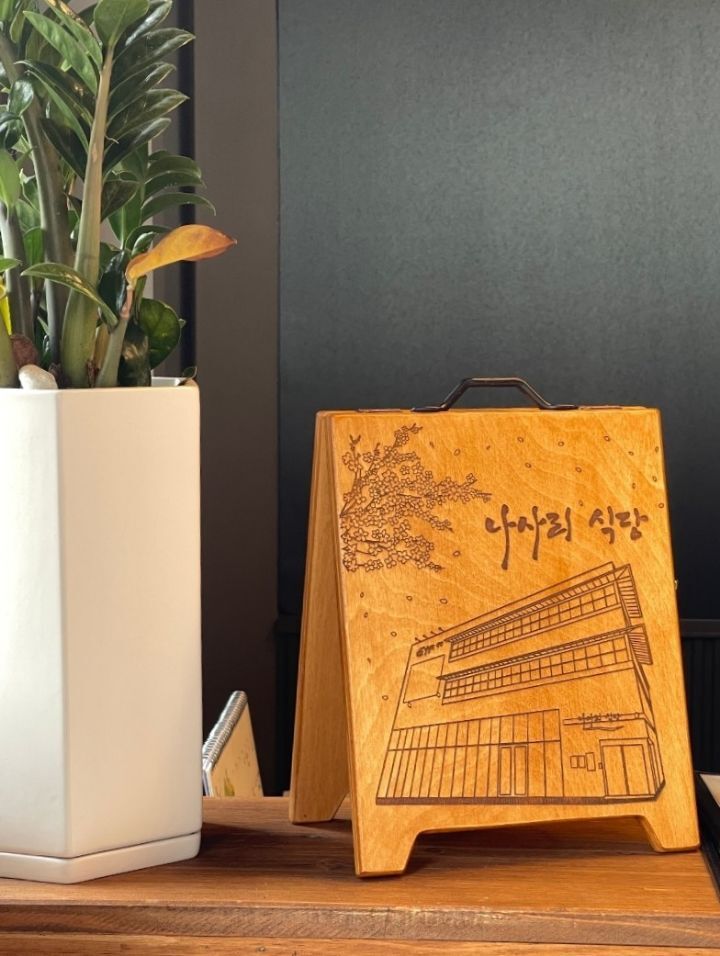 올바릇 이미지