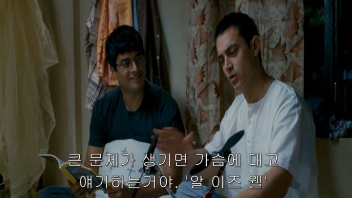 알이즈웰 이미지