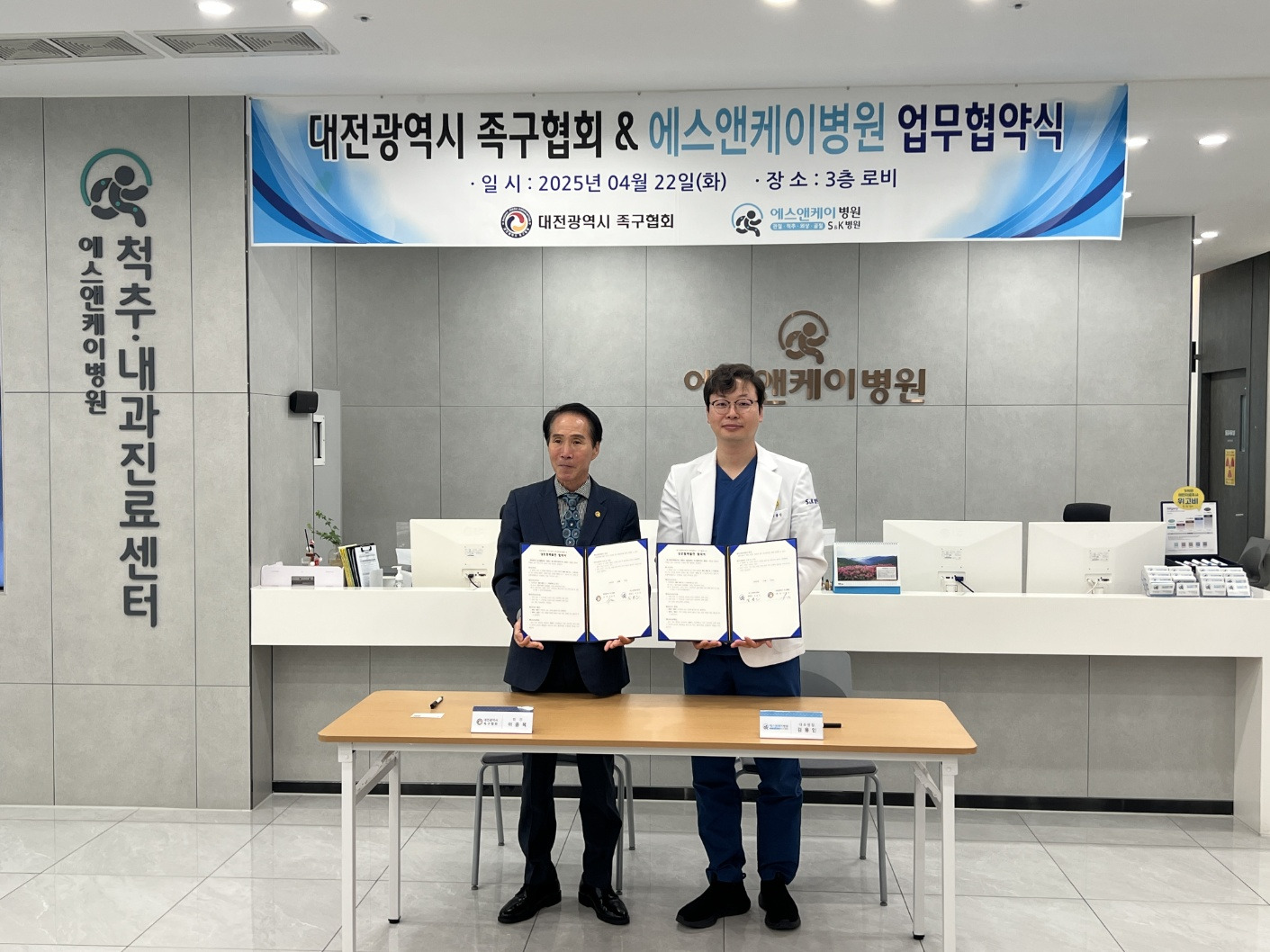 에스앤케이 이미지