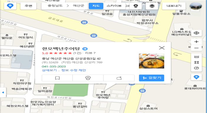 산성이용원 이미지