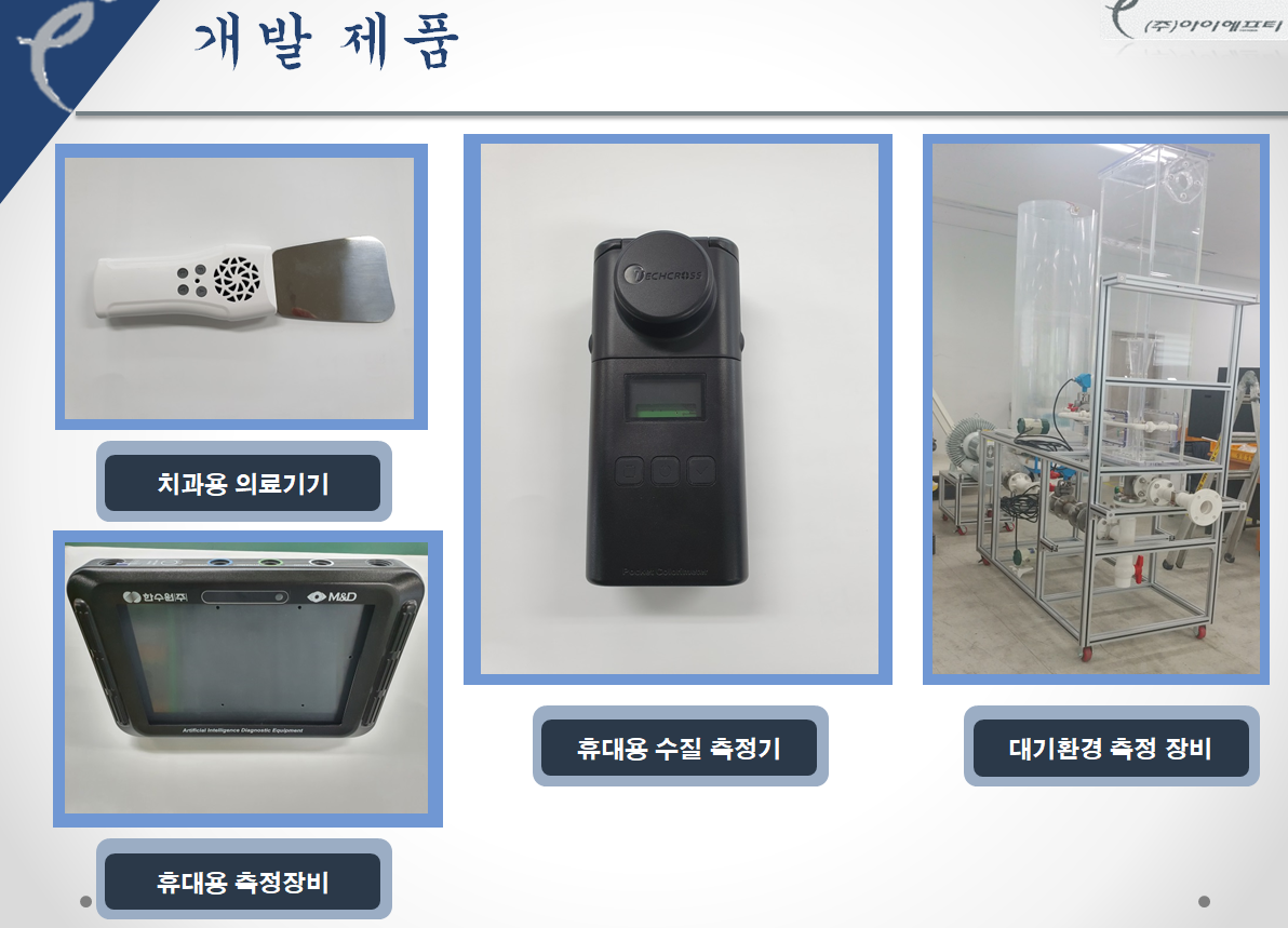 아이에프티 이미지