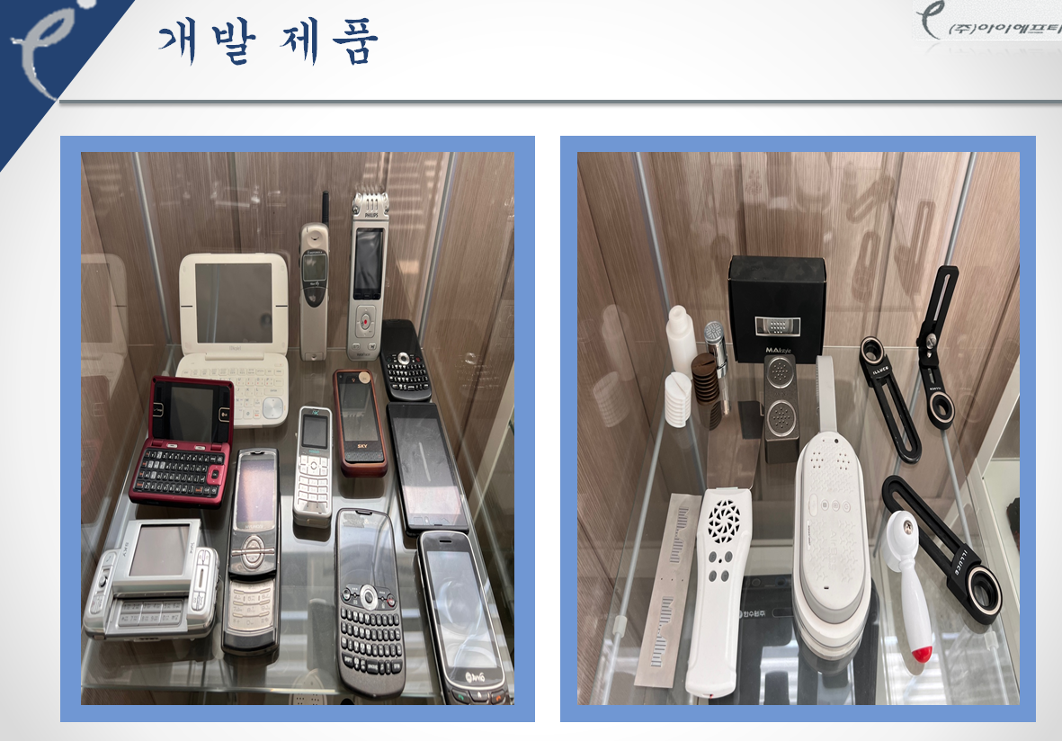 아이에프티 이미지