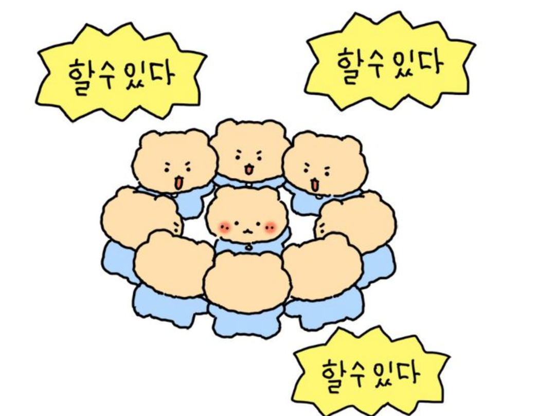 이진원 이미지