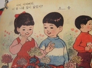 이진원 이미지