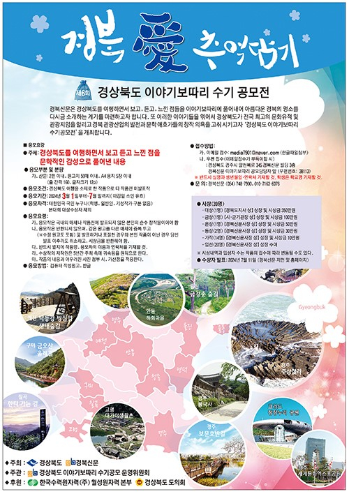 이야기보따리 이미지