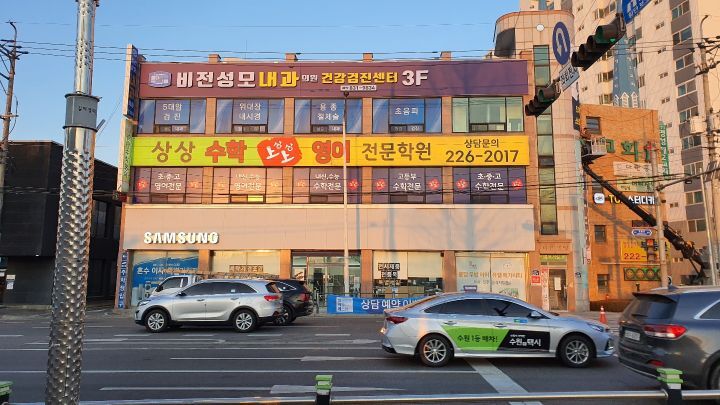 비전성모내과의원 이미지