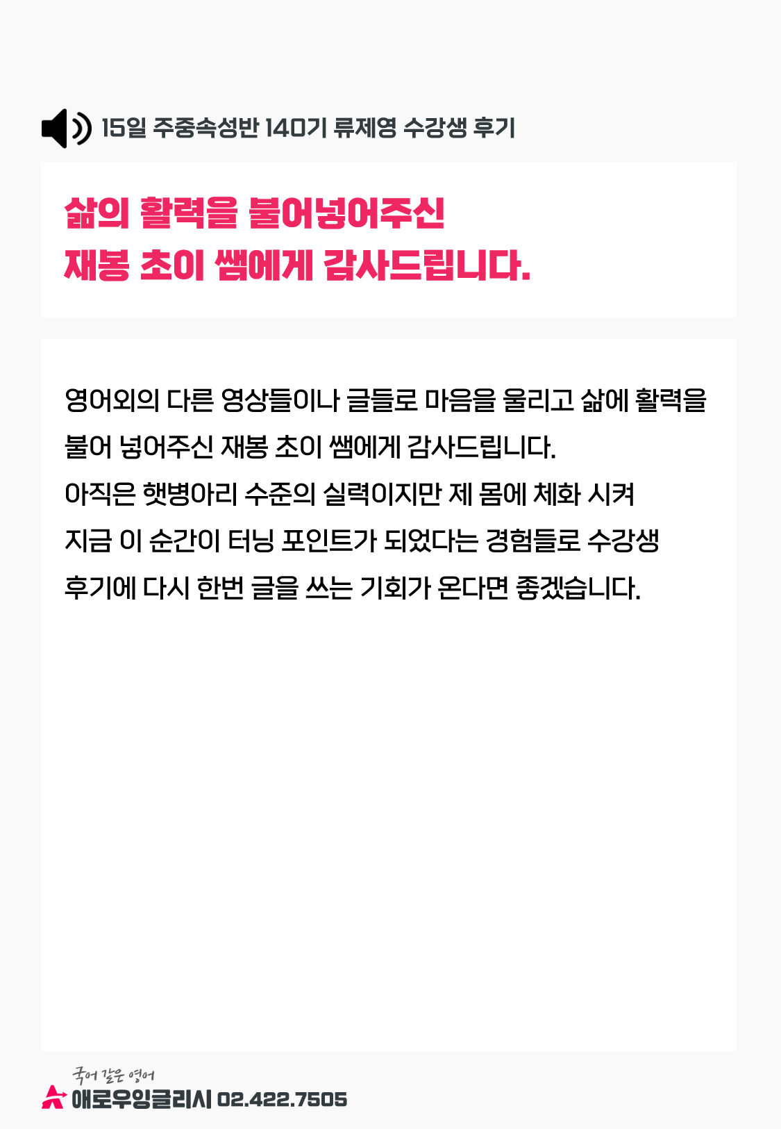 초이스크린 이미지