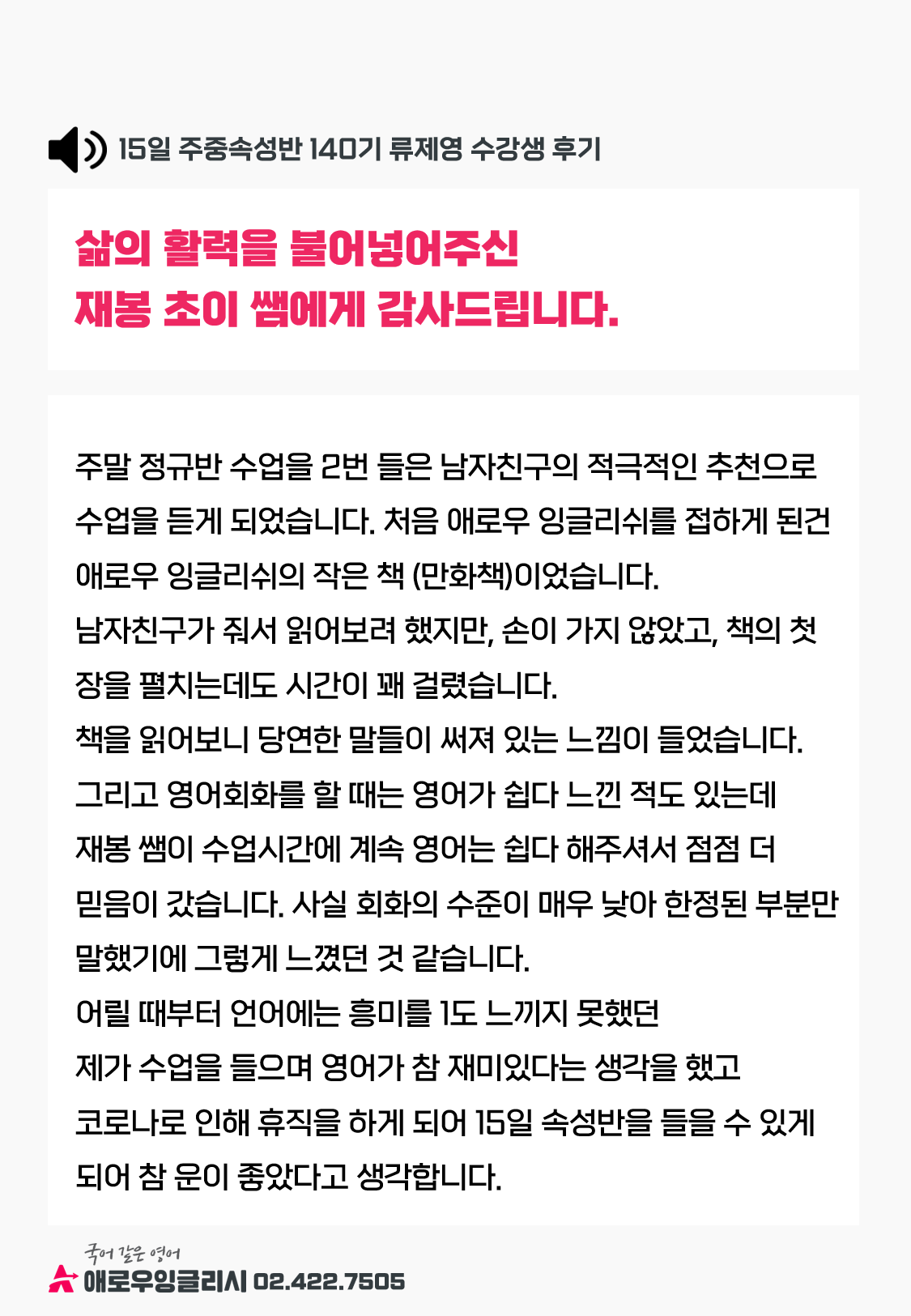 초이스크린 이미지