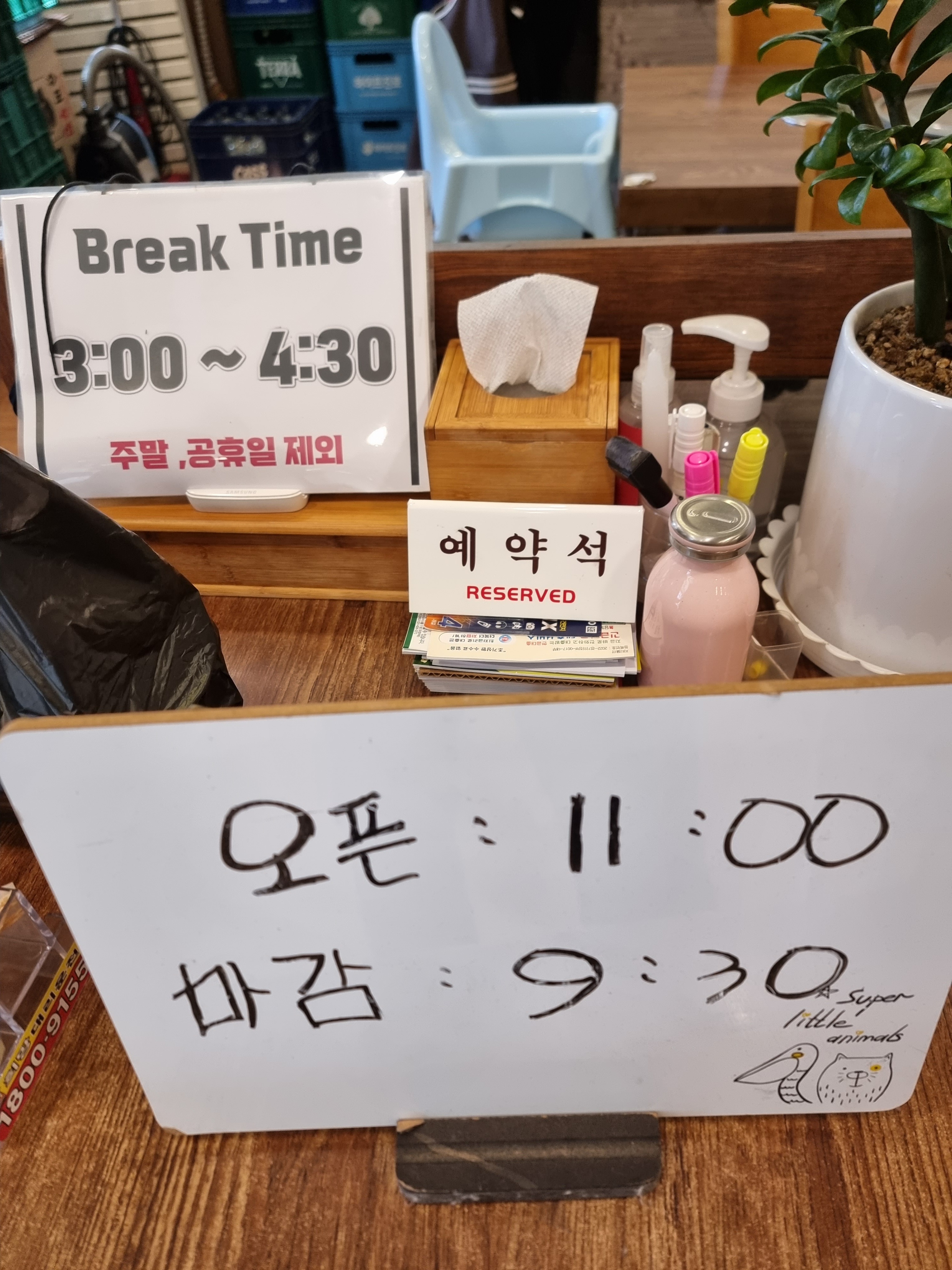 최박사수원왕갈비 이미지