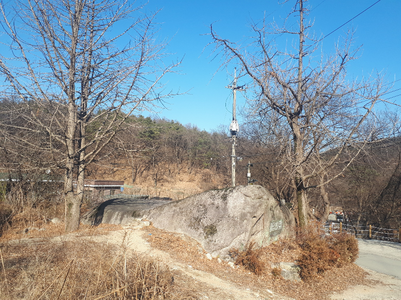 마당바위 이미지