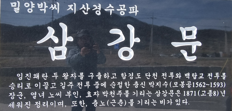 충효사 이미지