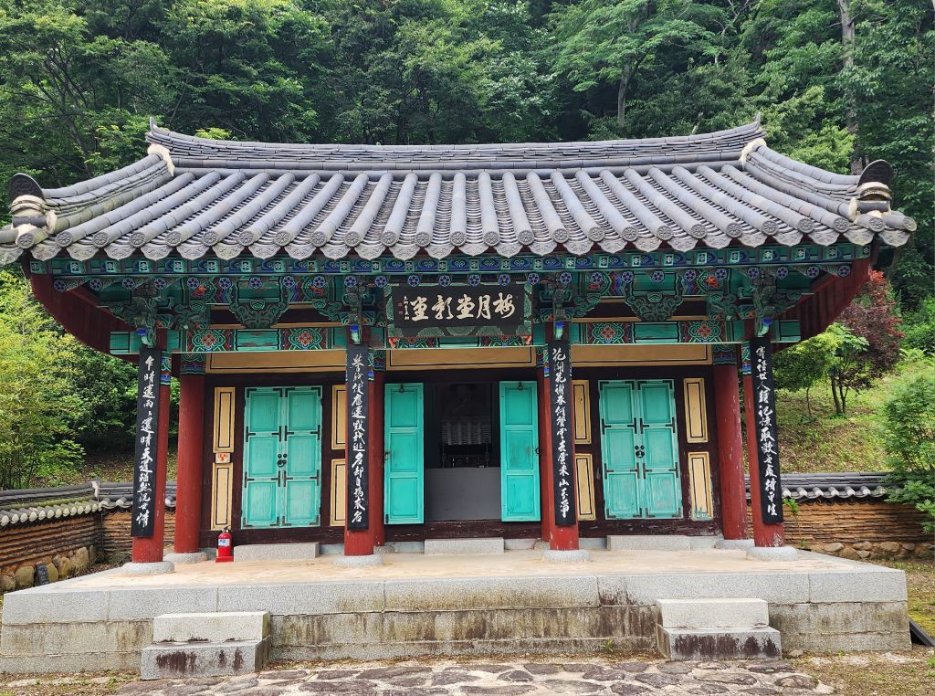 매월당 이미지