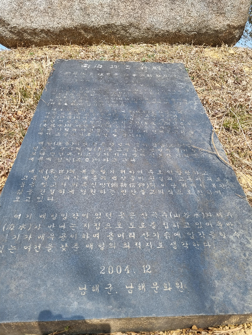 매향 이미지