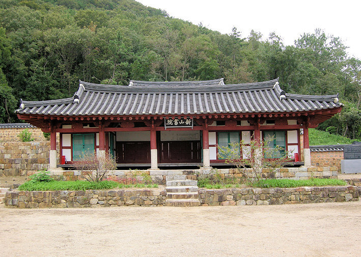 산해정 이미지