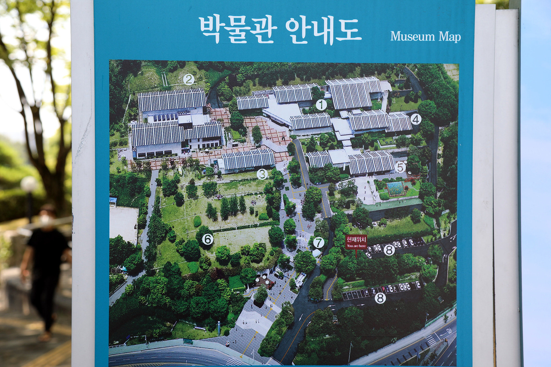 국립청주박물관 이미지