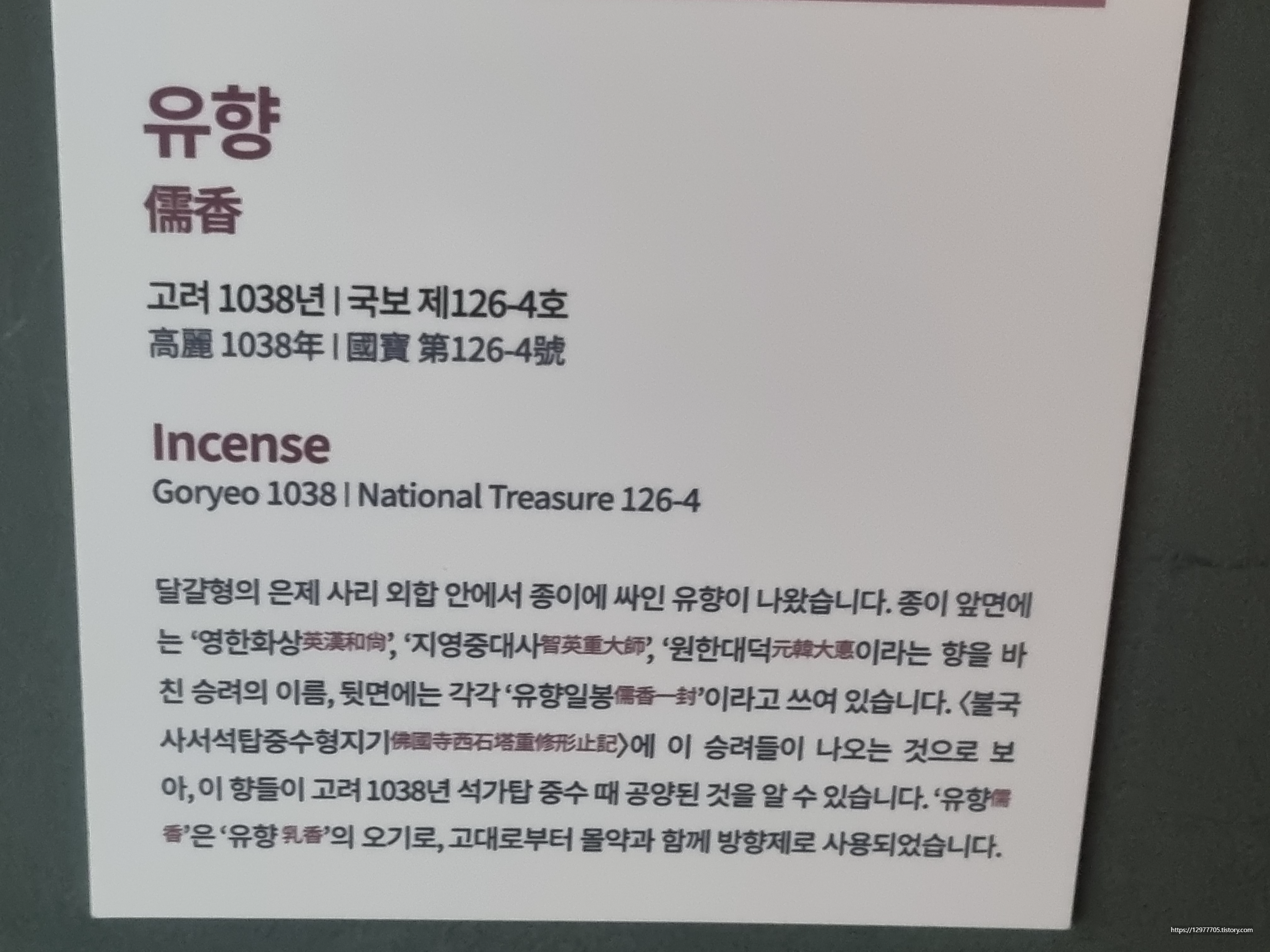 성보 이미지