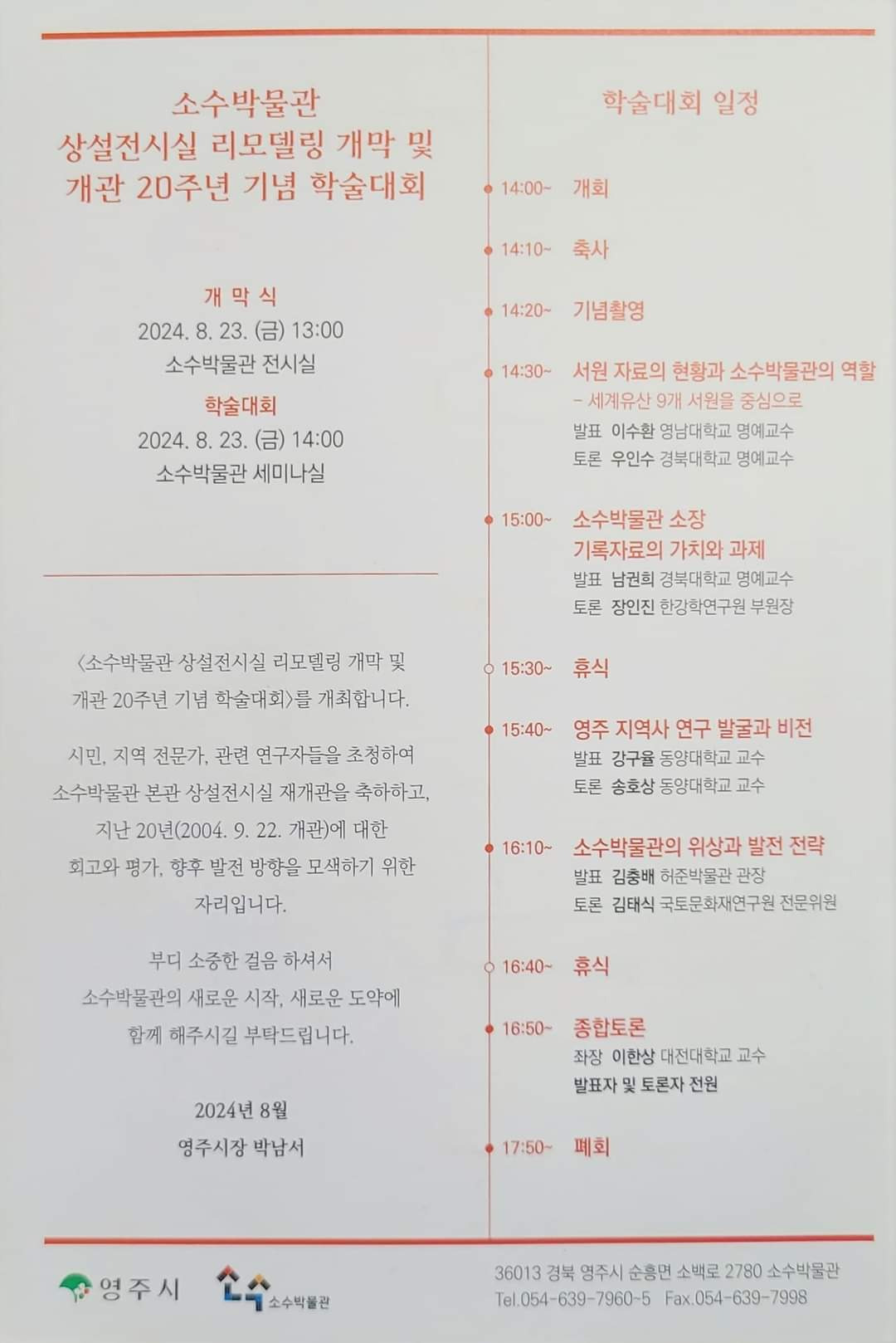 소수 이미지