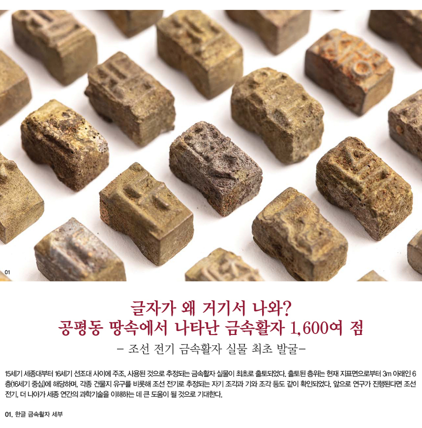 금속활자 이미지