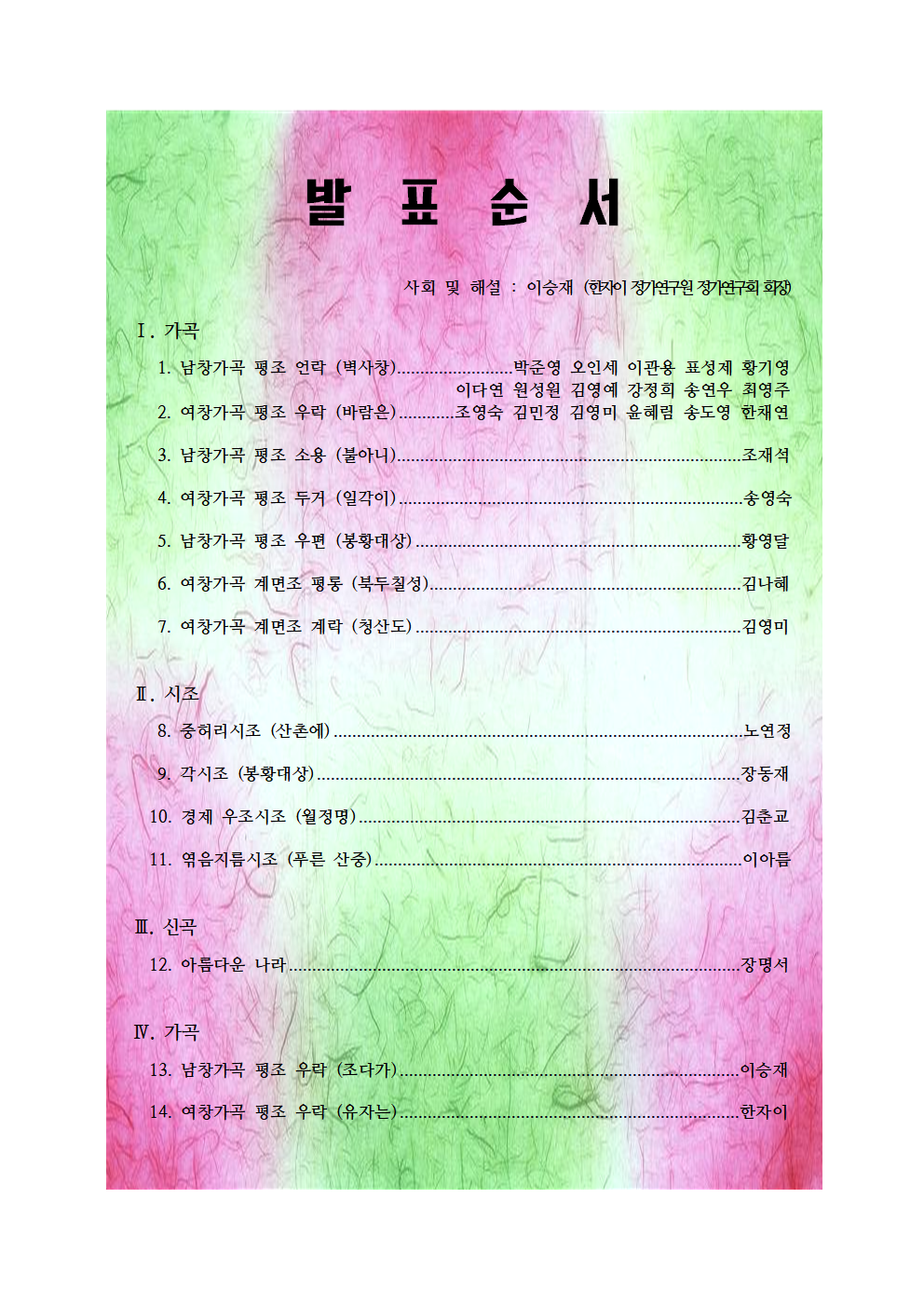 정가원 이미지
