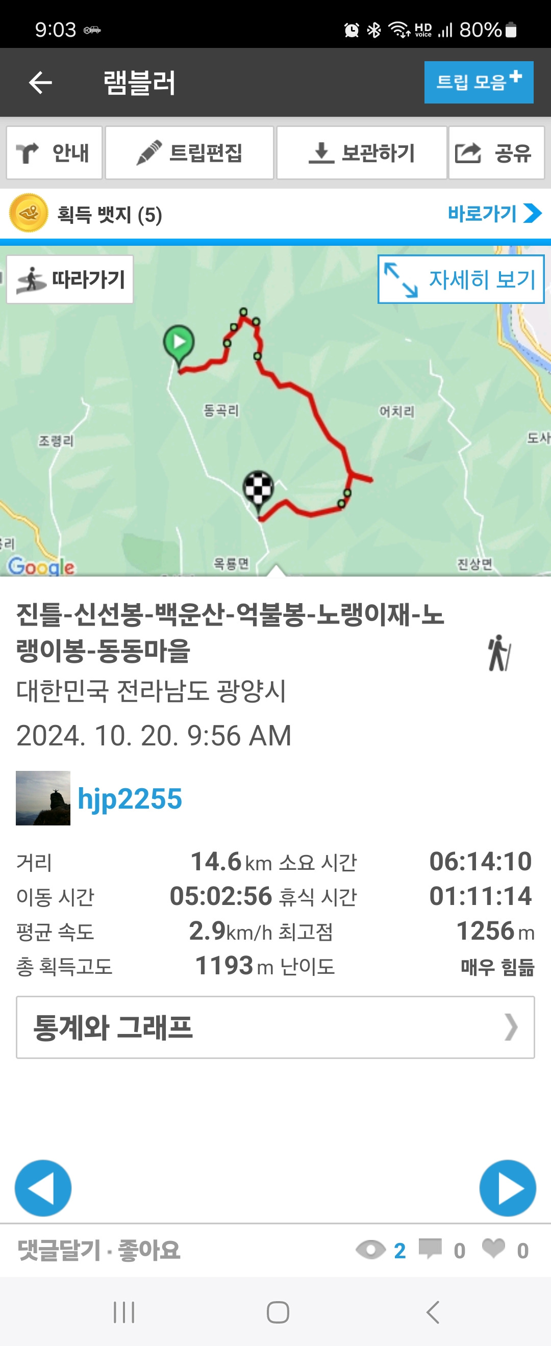(주)광양 이미지