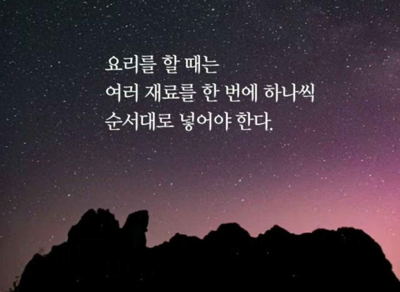 두레박 이미지