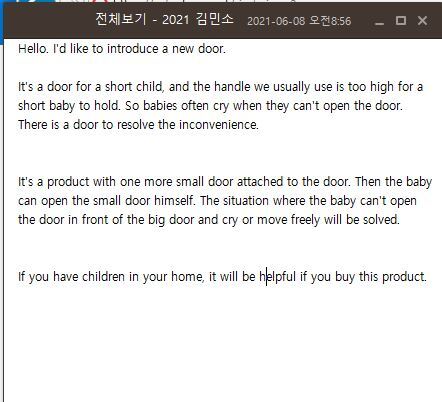대본 이미지
