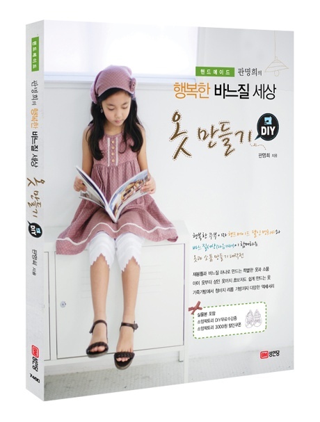 바느질세상 이미지