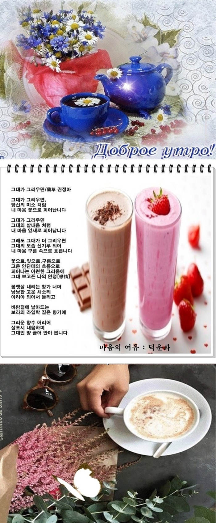 그리우면 이미지