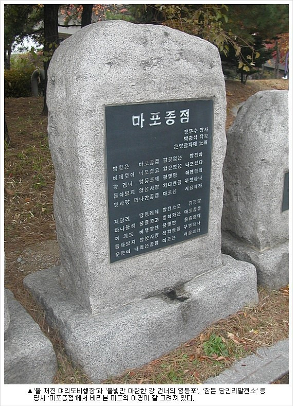 종점 이미지