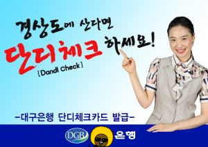 단디 이미지