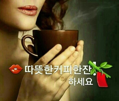 그리우면 이미지